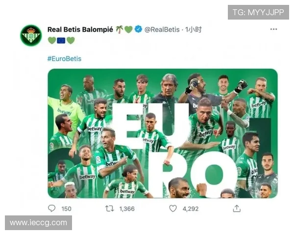 西甲联赛欧战名额分配机制与赛季影响