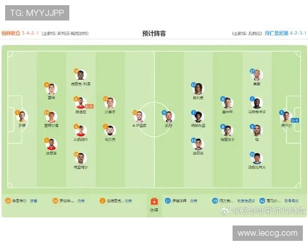 德甲杯赛参赛球队数量及比赛规则介绍 德甲杯赛参赛球队数量及比赛规则介绍