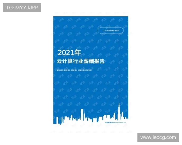 德甲球队年度收入与支出报告对比