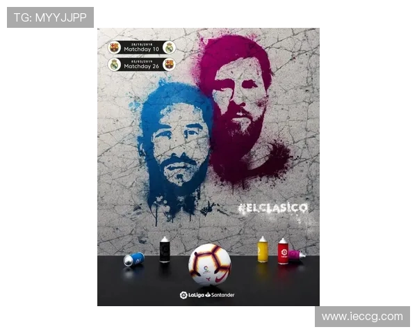 西甲10月份赛程安排及球队表现动态分析