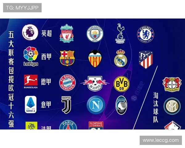 西甲联赛球队对战意甲球队的比赛记录与分析