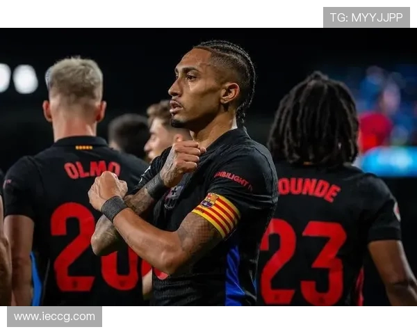 拉菲尼亚谈球队表现：改进必要但规则因人而异使情况复杂