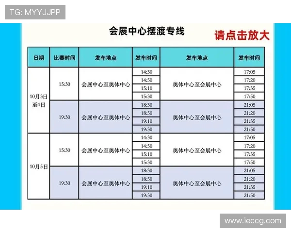 2024-2025赛季CBA常规赛赛程调整方案公布